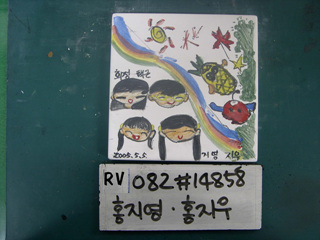 홍지영(RV082) 사진