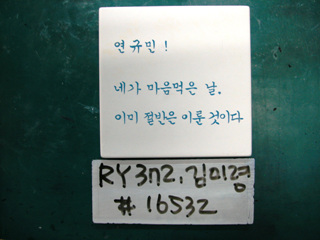 김미령(RY372) 사진