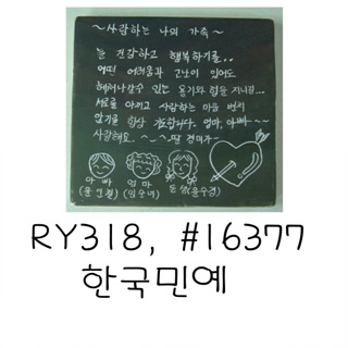 한국민예(김지연)(RY318) 사진