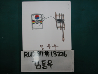 김동우(중구상협)(RU287) 사진