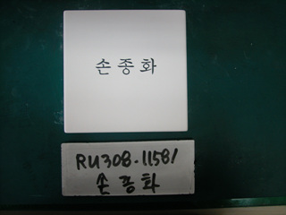 김명기(상인협회)(RU308) 사진