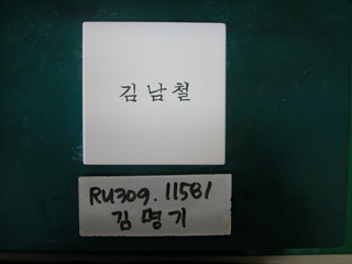 김명기(상인협회)(RU309) 사진