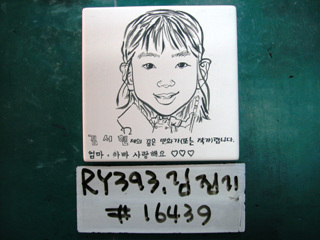 김진기(RY393) 사진