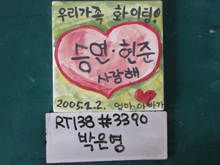 박은영(무료1개추가)(RT138) 사진