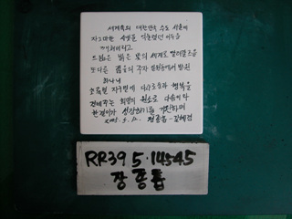 정종훈(RR395) 사진