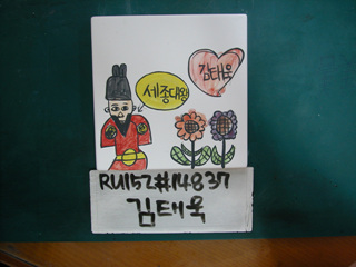 김태욱(김도현)(RU152) 사진