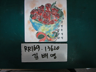 김배영(시의원)(RR169) 사진