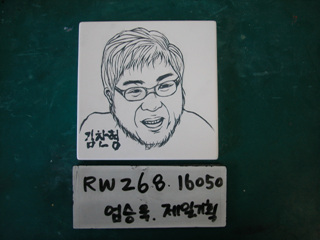 엄승욱(제일기획)(RW268) 사진