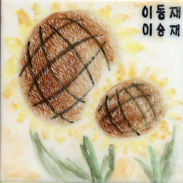 김충용(종로구청)(LI192) 사진