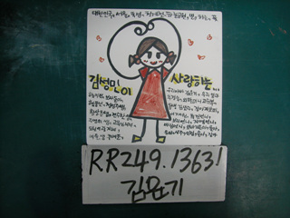 김운기(시의원)(RR249) 사진