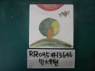 박세현(시청)(RR095) 사진