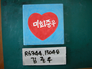김중우(RS344) 사진