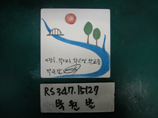 박원발(RS347) 사진