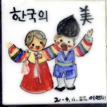 BHP KOREA(RG019) 사진