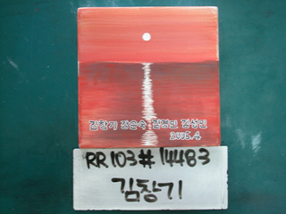 김창기(RR103) 사진