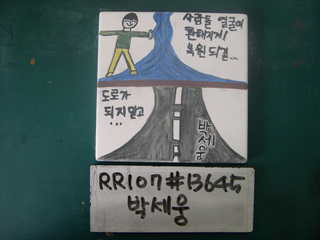 박세웅(시청)(RR107) 사진