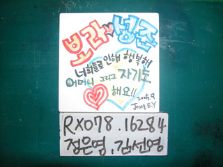 정은영,김선영(RX078) 사진