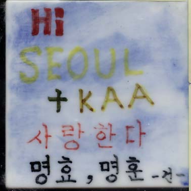 BHP KOREA(RG105) 사진