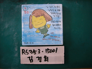 김성희(RS353) 사진