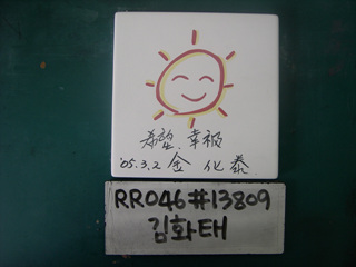 김화태(시청)(RR046) 사진
