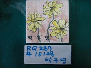 박우영(RQ287) 사진