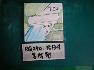 홍석현(GS건설)(RQ290) 사진
