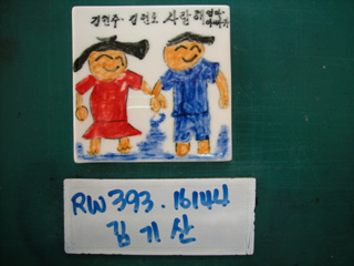 김기산(홍보행사)(RW393) 사진