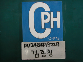 김종칠(중구상협)(RU248) 사진