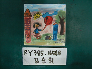 김순희(RY385) 사진