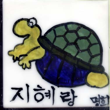BHP KOREA(RG011) 사진