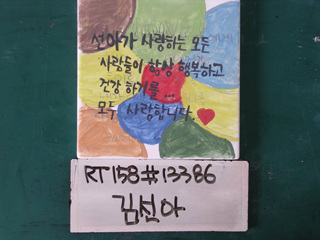 김선아(무료행사)(RT158) 사진