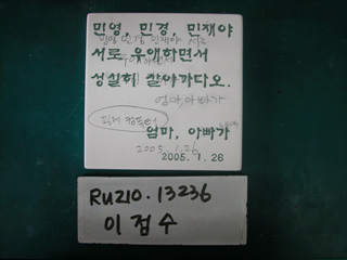 이점수(중구상협)(RU210) 사진