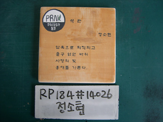 박상경(한국시낭송가)(RP184) 사진
