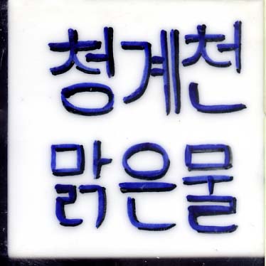 BHP KOREA(RG050) 사진