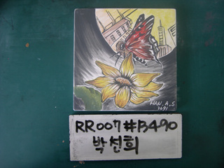 박선희/시청(RR007) 사진