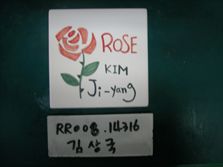 김상국(RR008) 사진