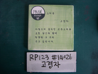 박상경(한국시낭송가)(RP123) 사진