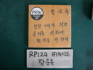 박상경(한국시낭송가)(RP124) 사진