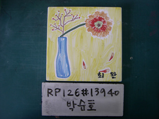 박순호(박학선)(RP126) 사진