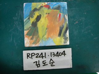김도순(RP241) 사진