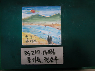 권경주(홍기선)(RS217) 사진