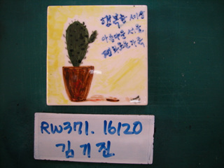 김기진(홍보행사)(RW371) 사진