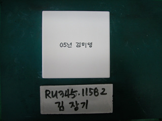 김장기(상인협회위원)(RU345) 사진