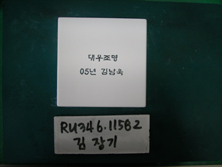 김장기(상인협회위원)(RU346) 사진