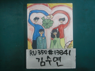 김수광김수연(상인협)(RU350) 사진