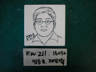 엄승욱(제일기획)(RW211) 사진