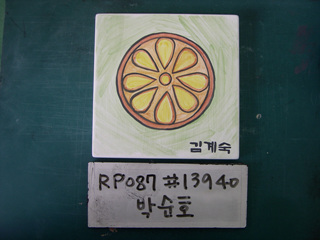 박순호(박학선)(RP087) 사진