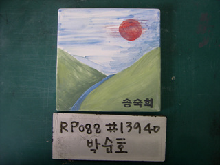 박순호(박학선)(RP088) 사진