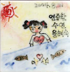 연수연(LF083) 사진