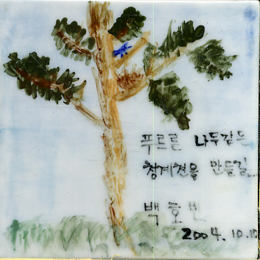 백호빈(LL051) 사진